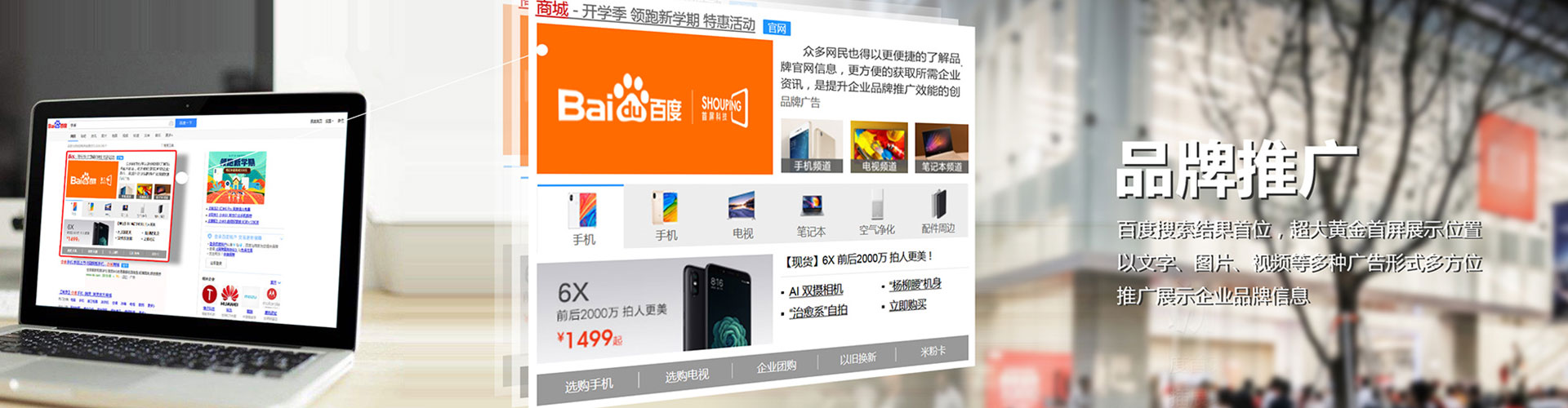 武邑百度竞价运营